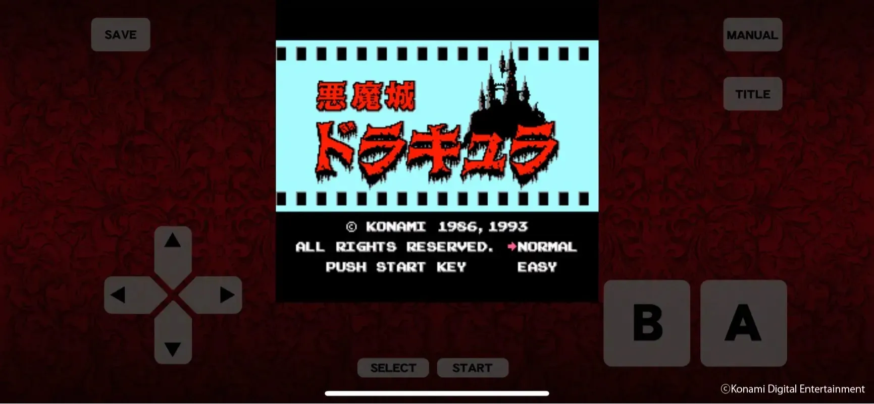 悪魔城