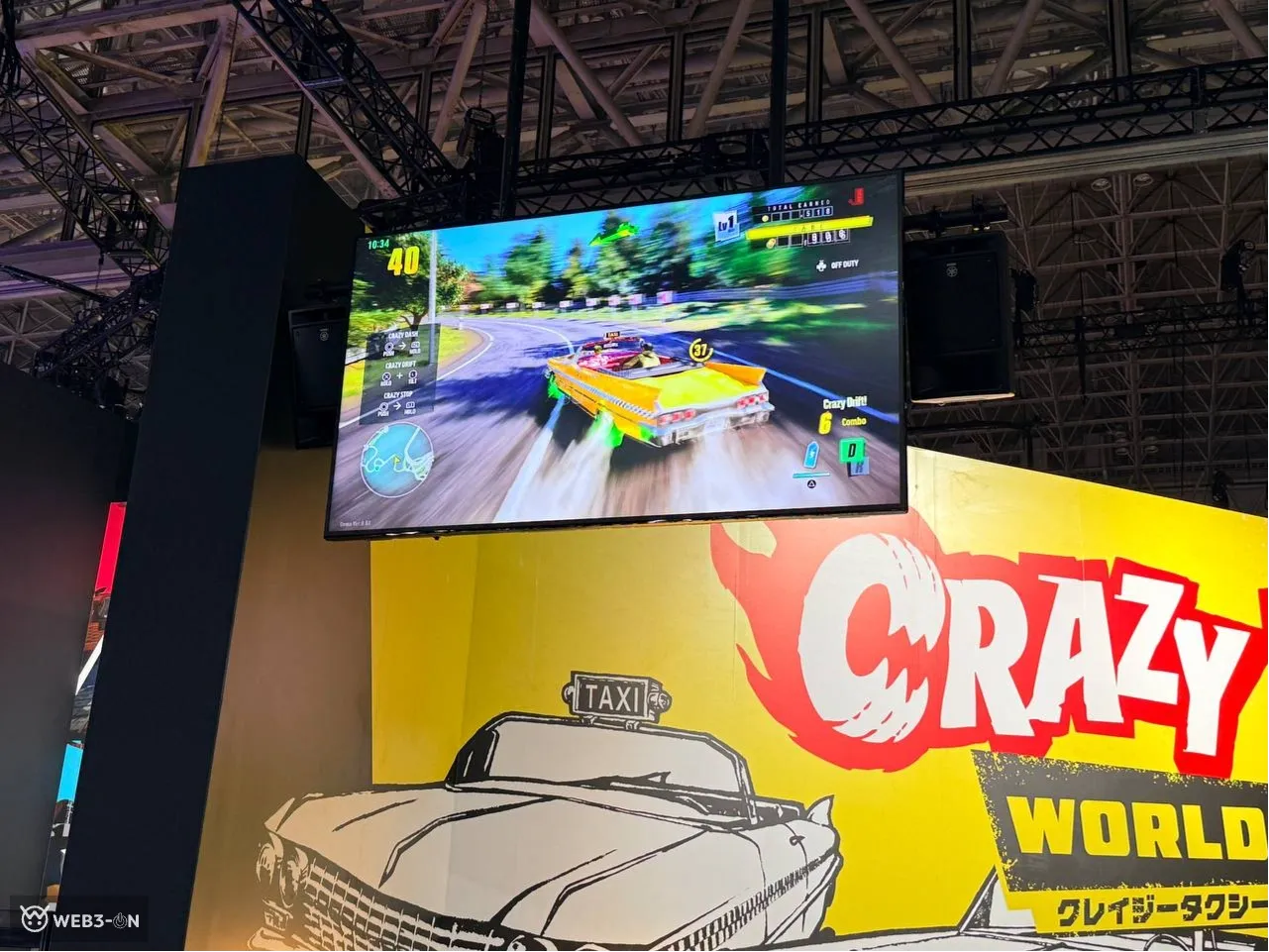 クレイジータクシー