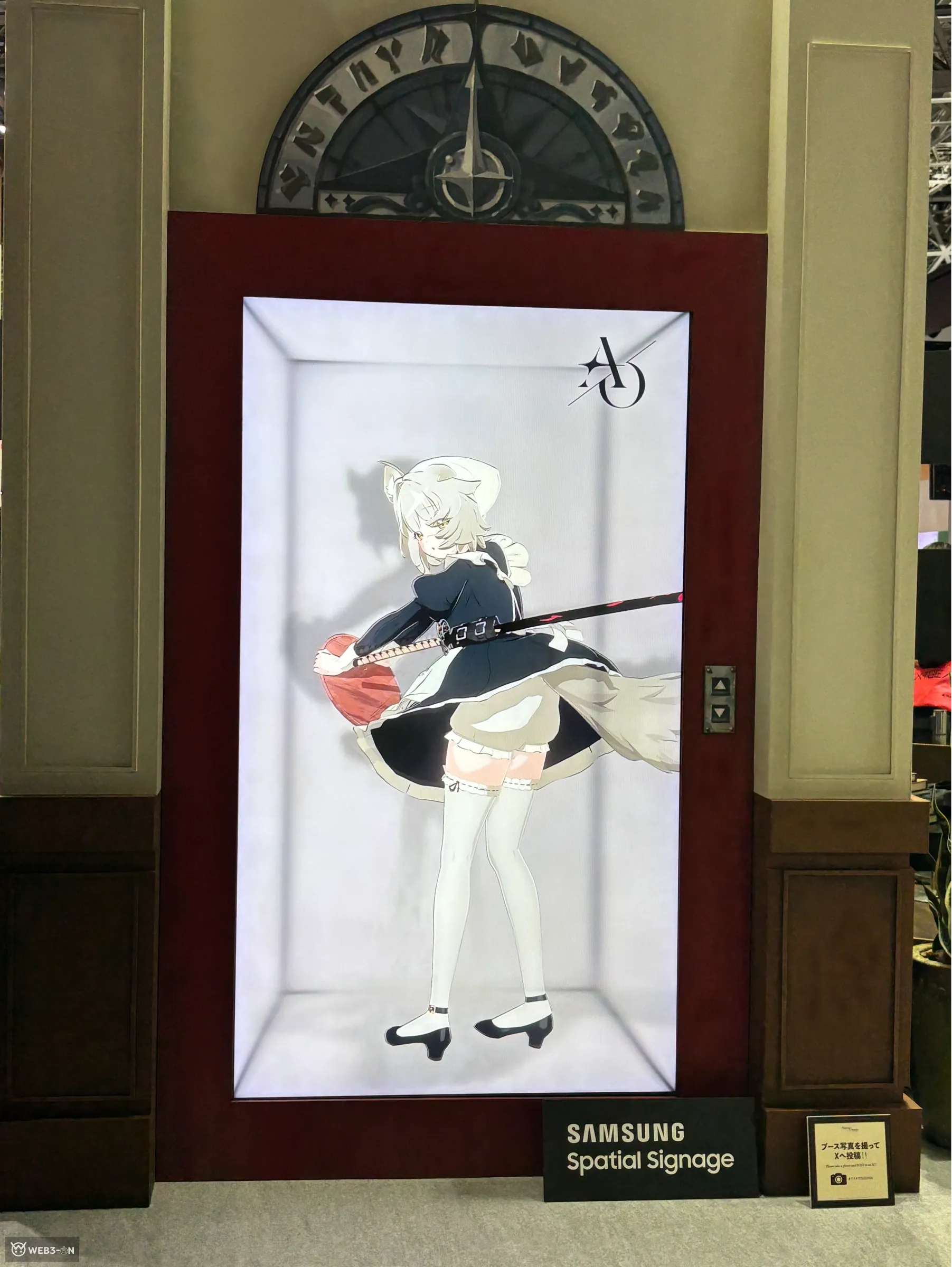 アストラエ・オラティオ
