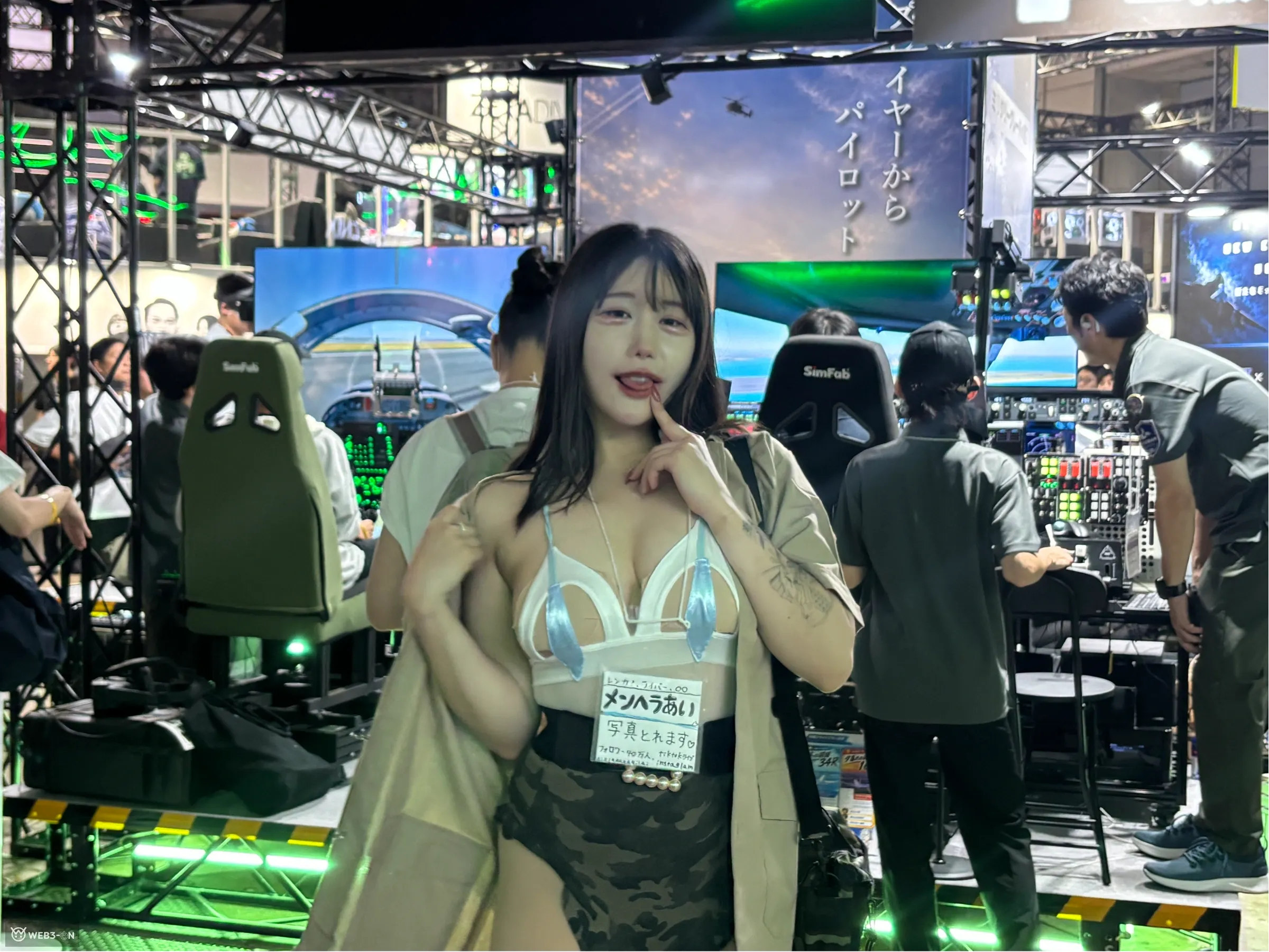 コスプレ