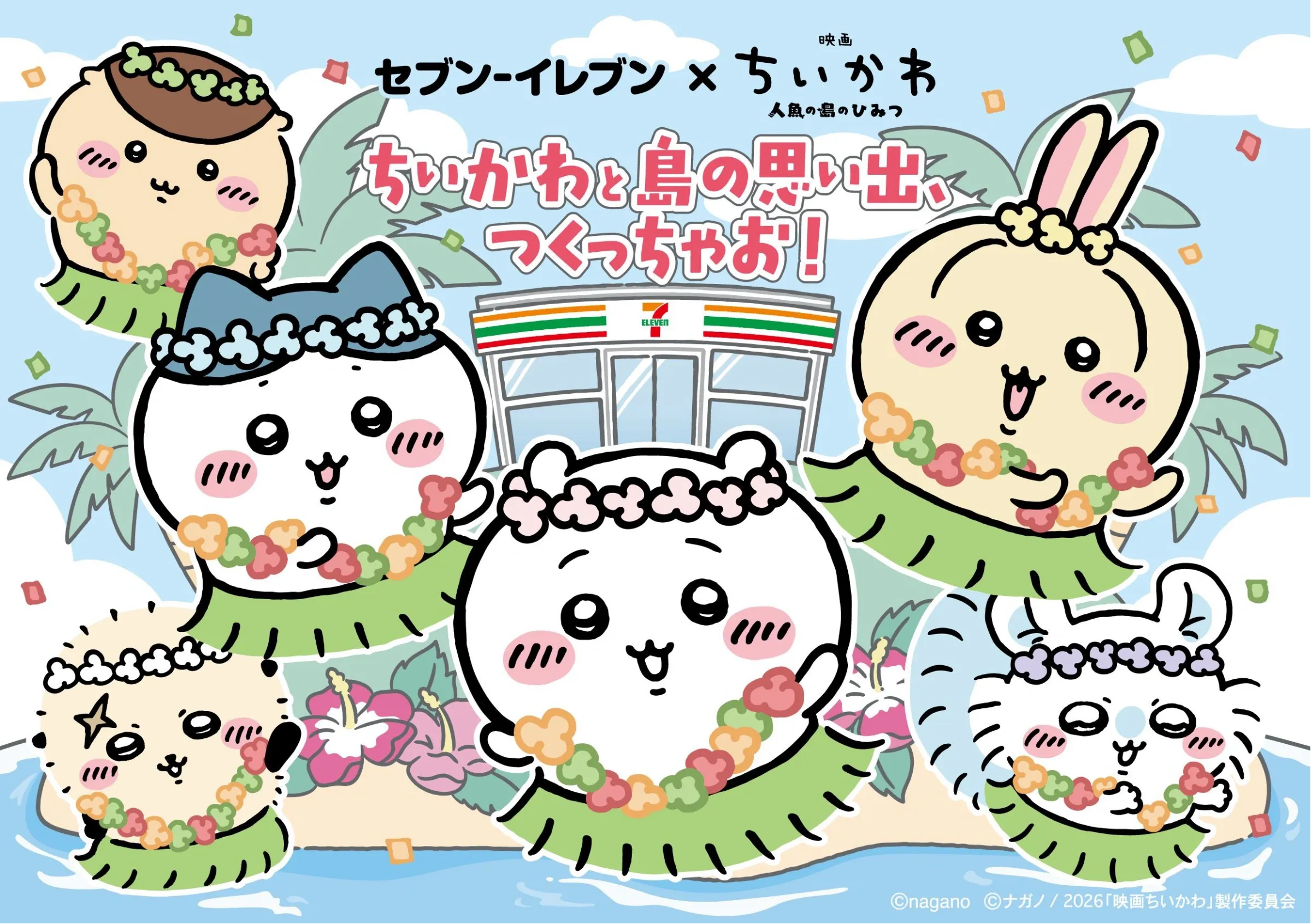 サムネ