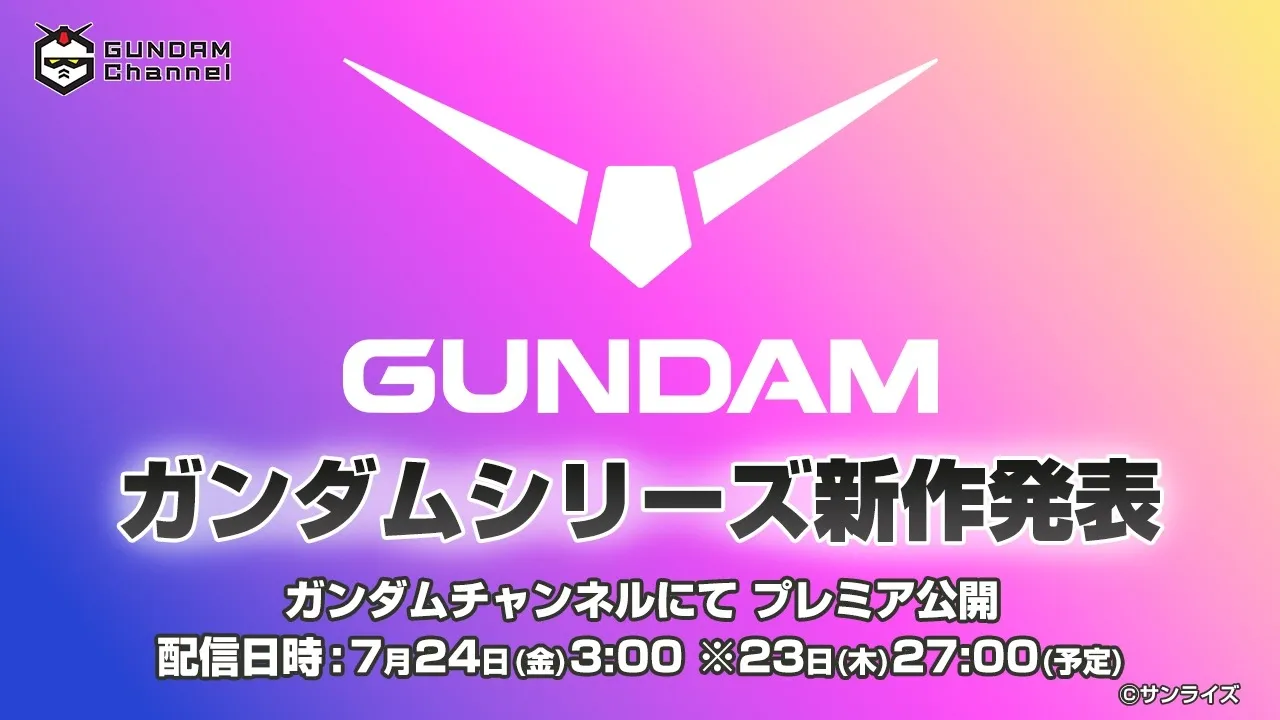 サムネ