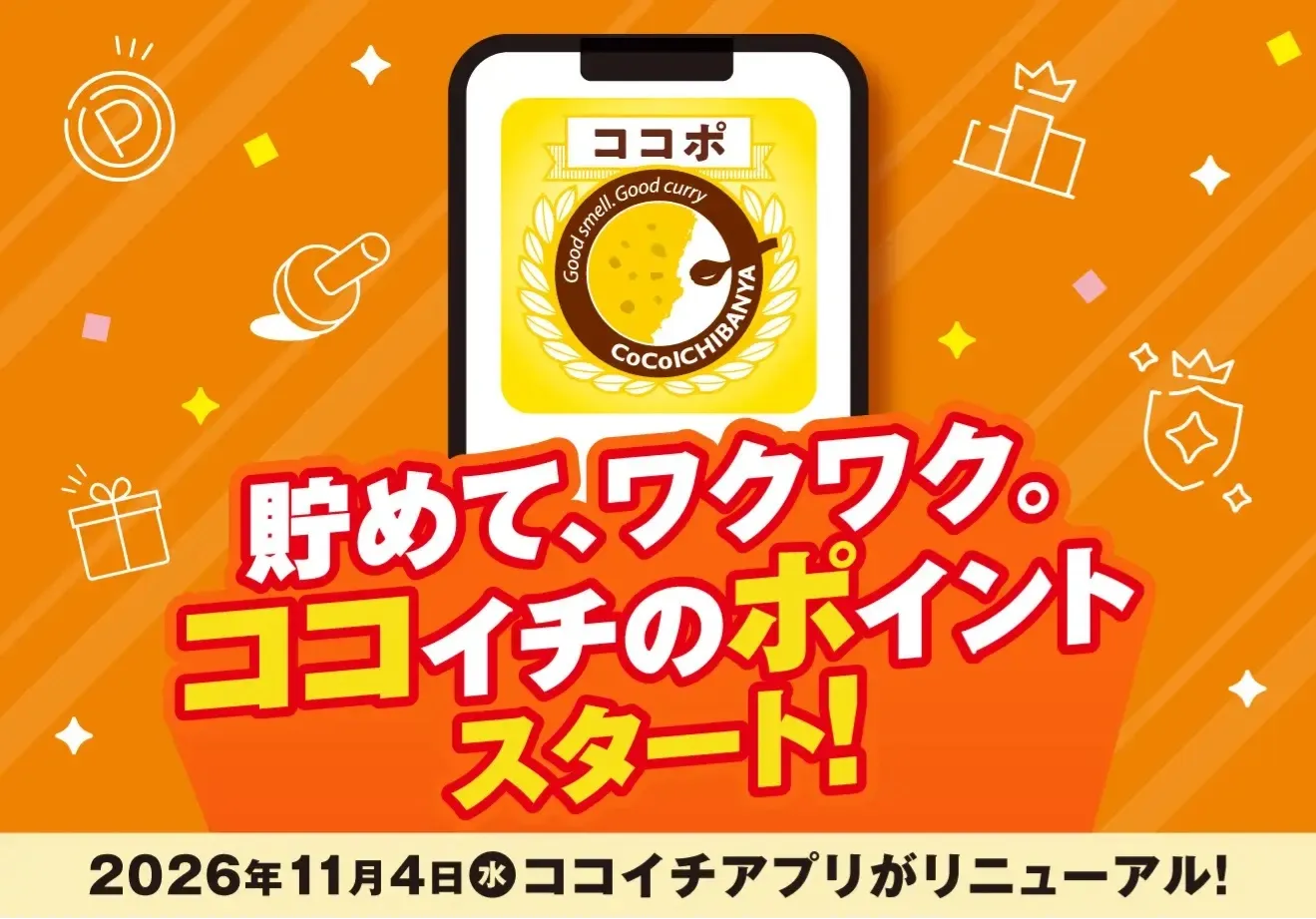 サムネ