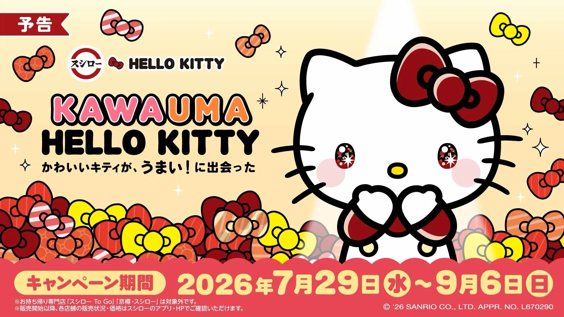 サムネ
