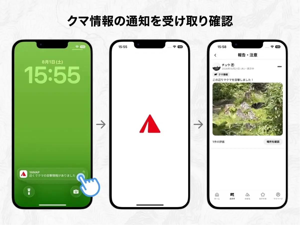 サムネ