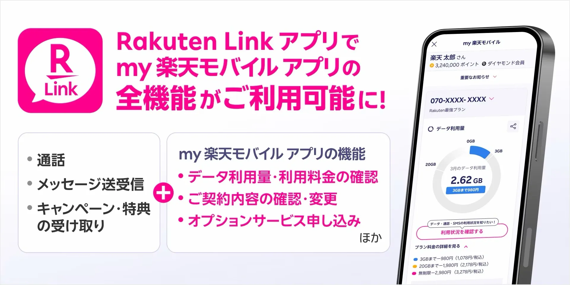 サムネ