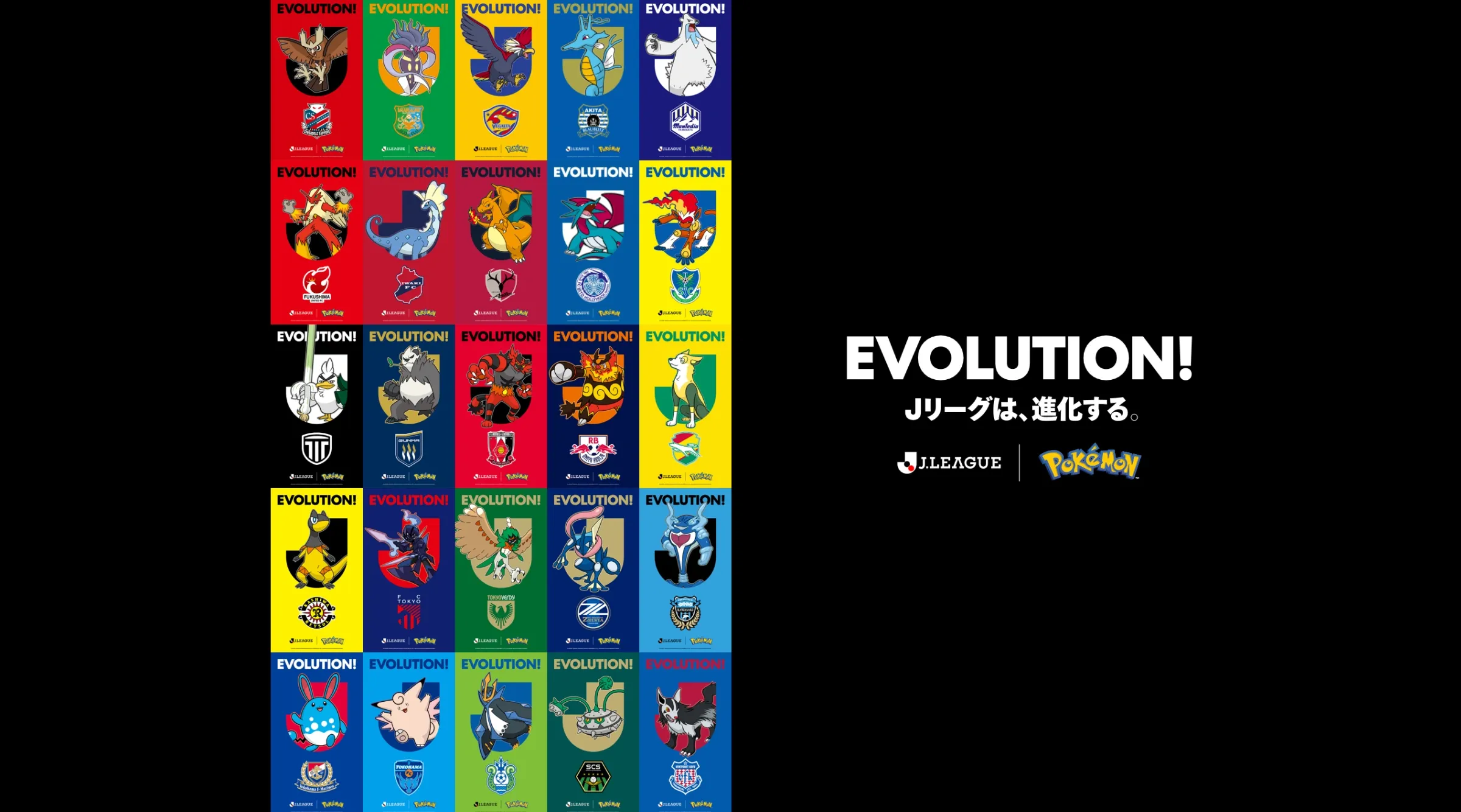 ポケモン