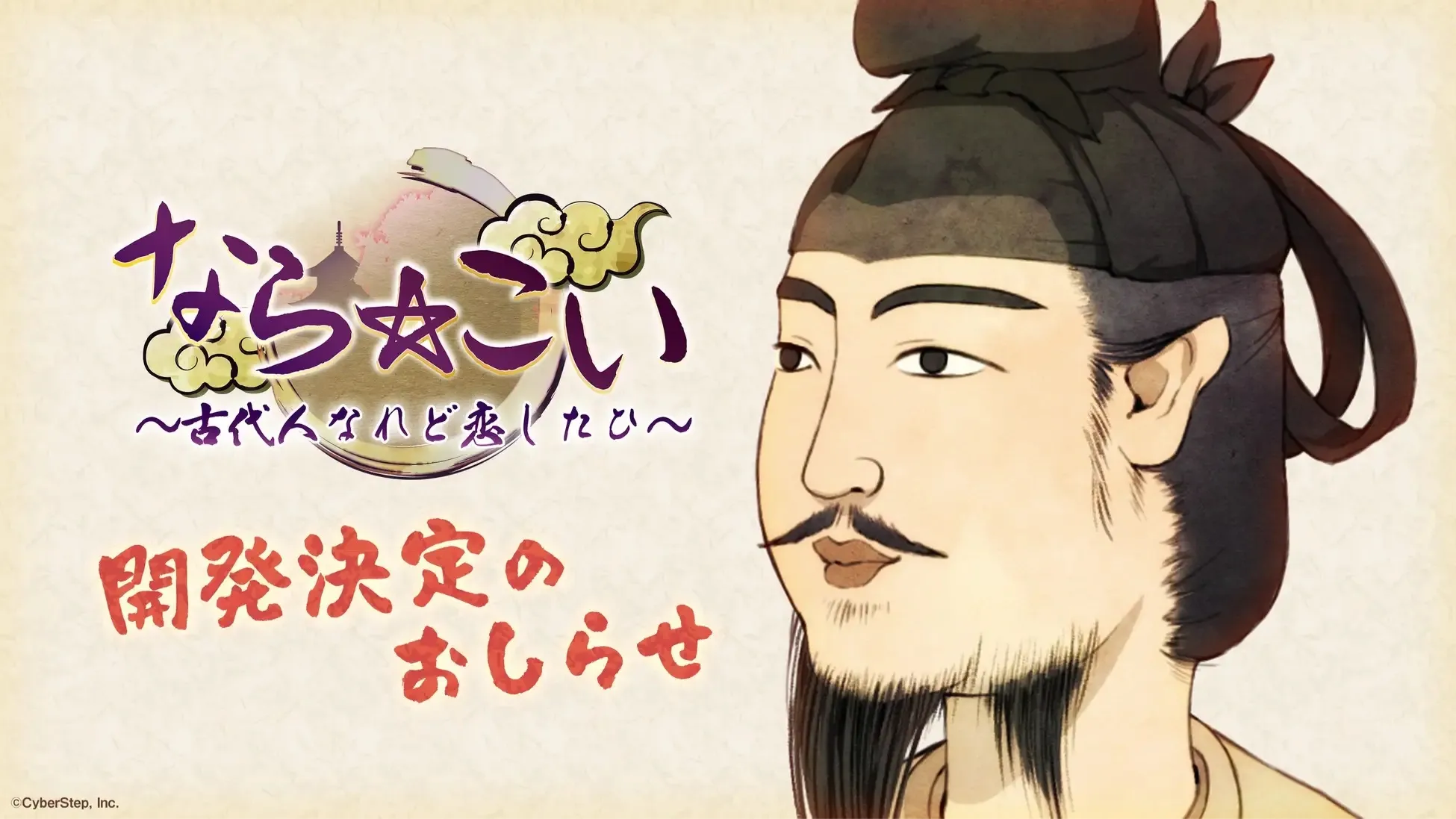 サムネ