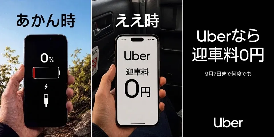 サムネ