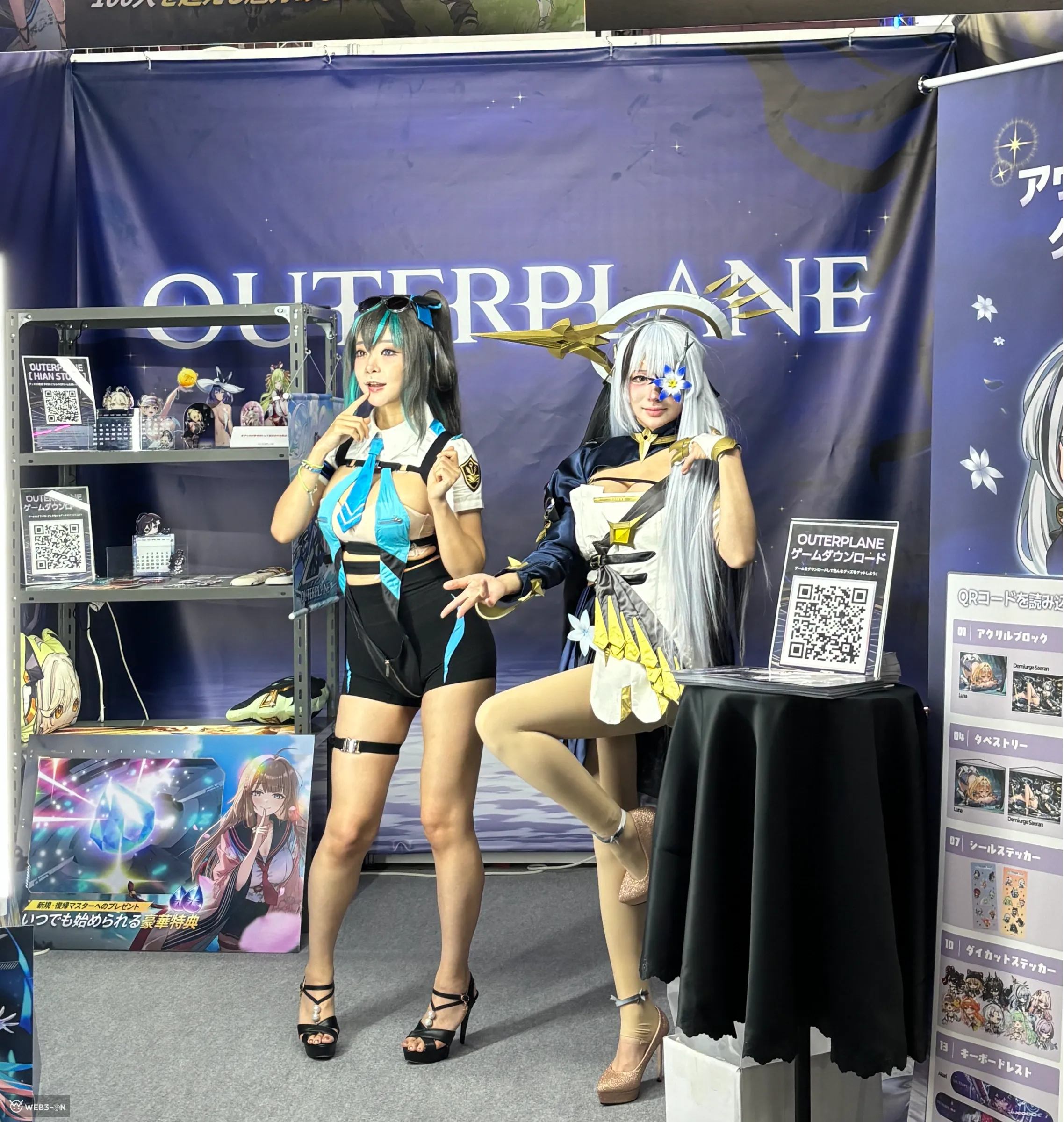 コスプレ