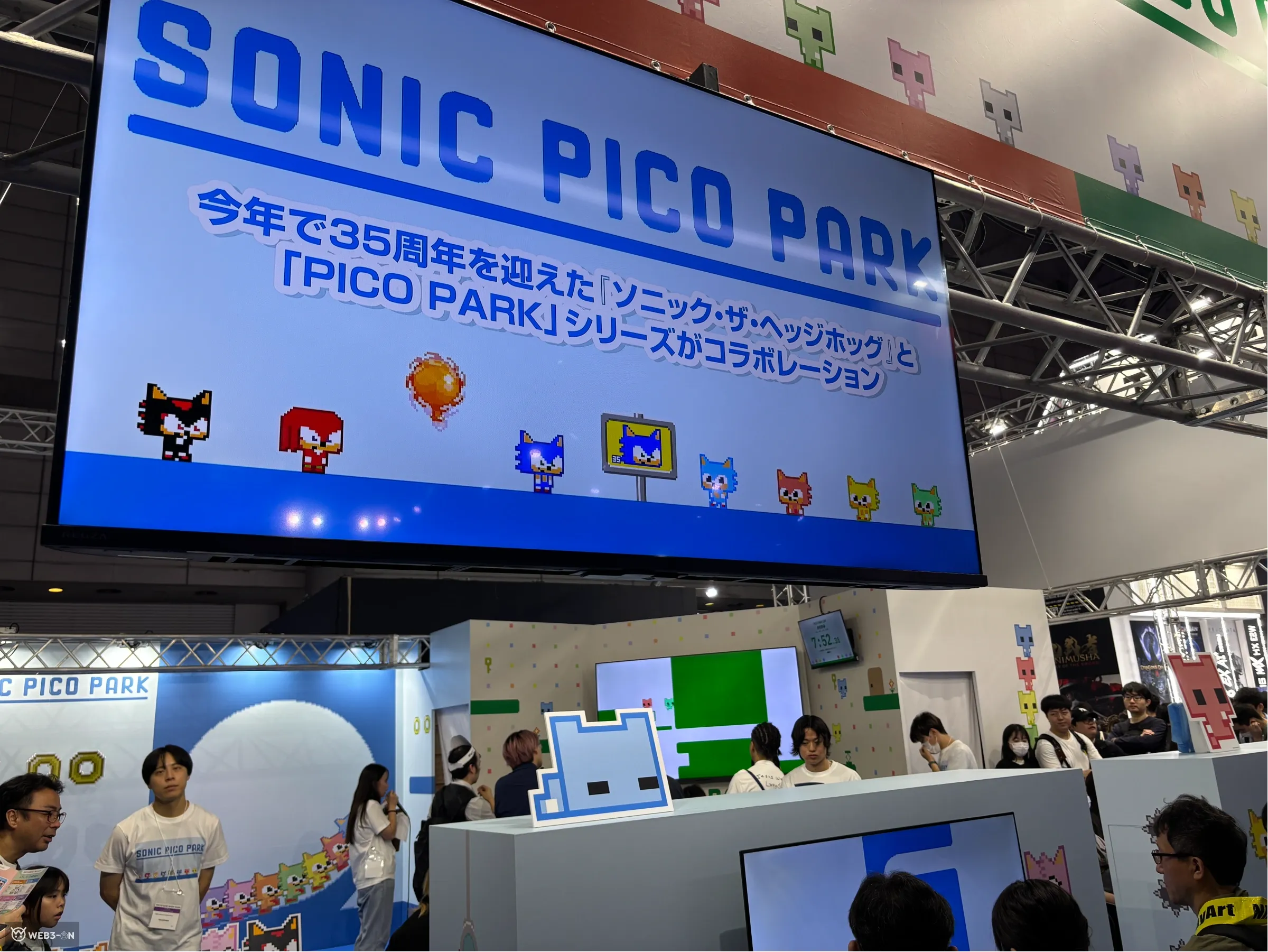 SONIC PICO PARK