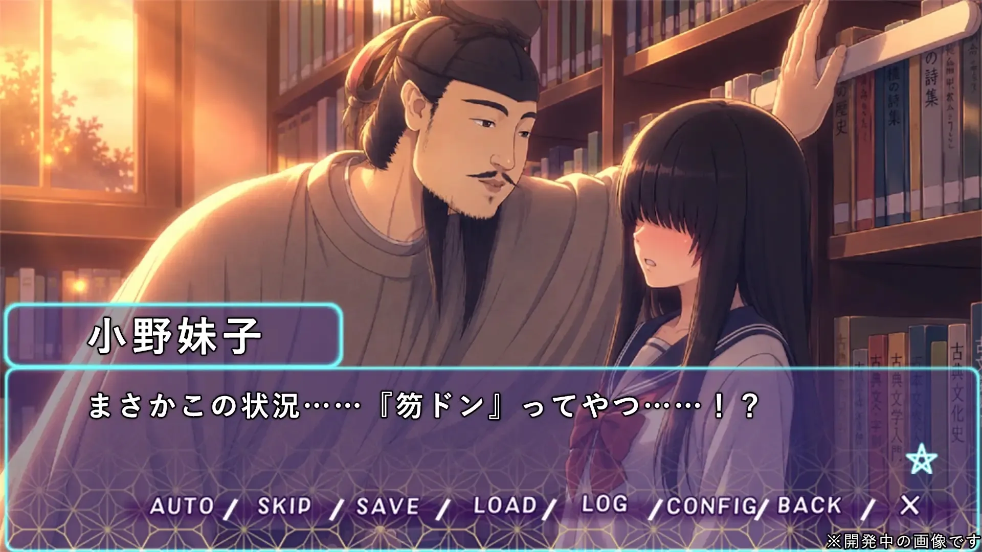 ならこい