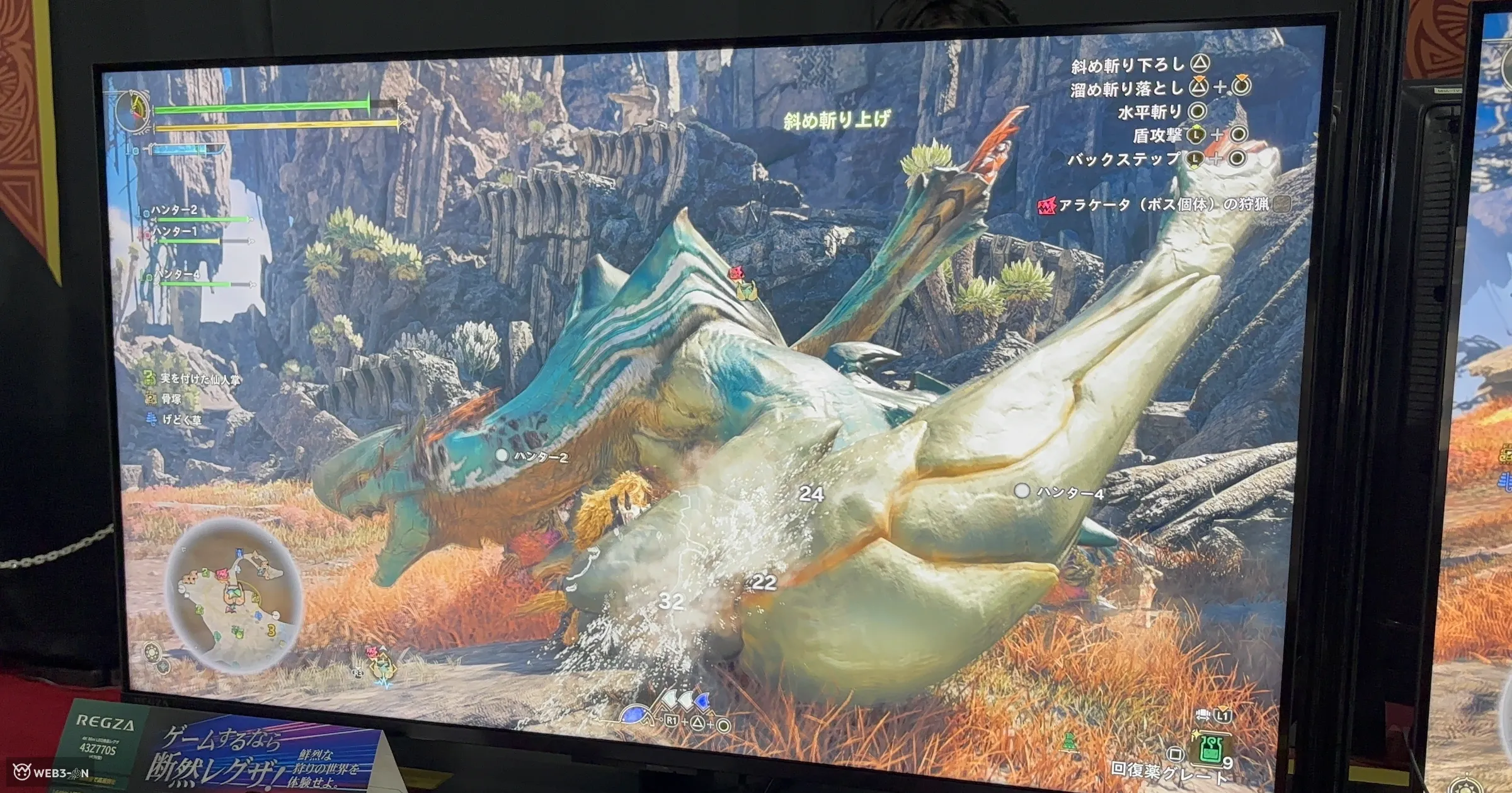 プレイ画面