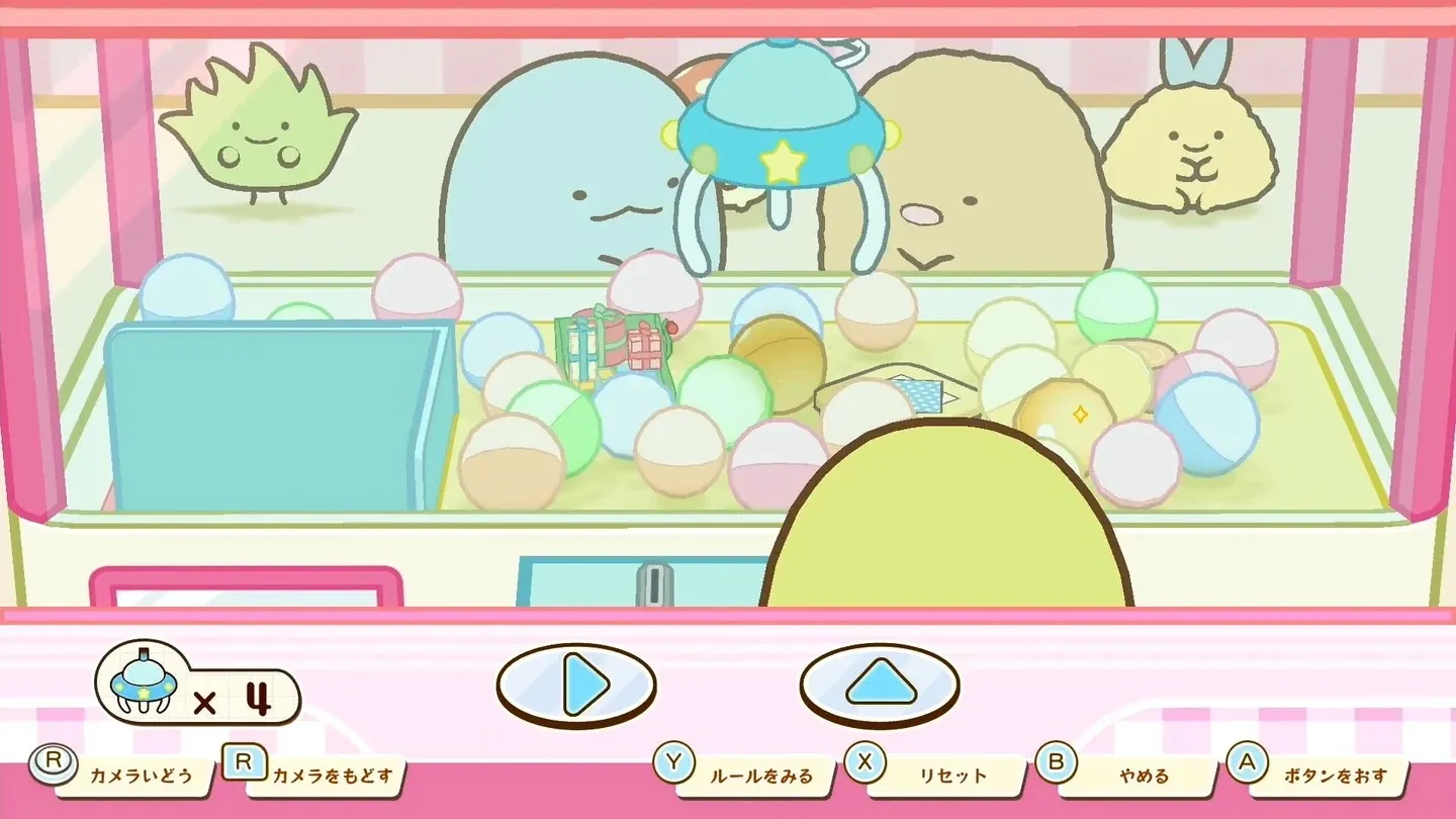 ゲーム画像