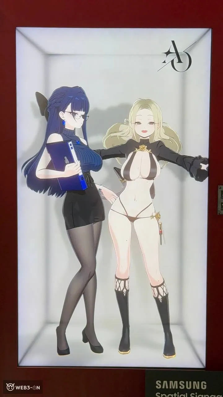 アストラエ・オラティオ