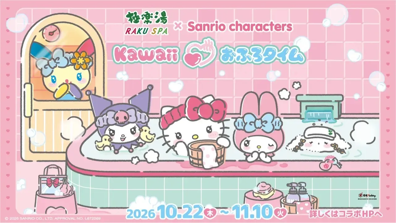 サムネ