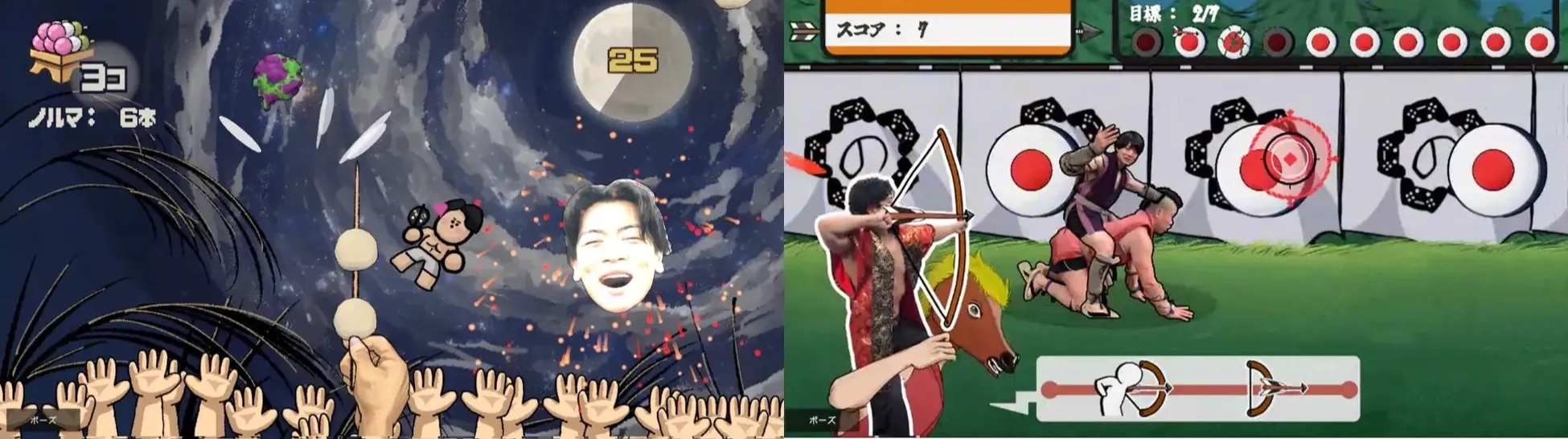 ゲーム画像