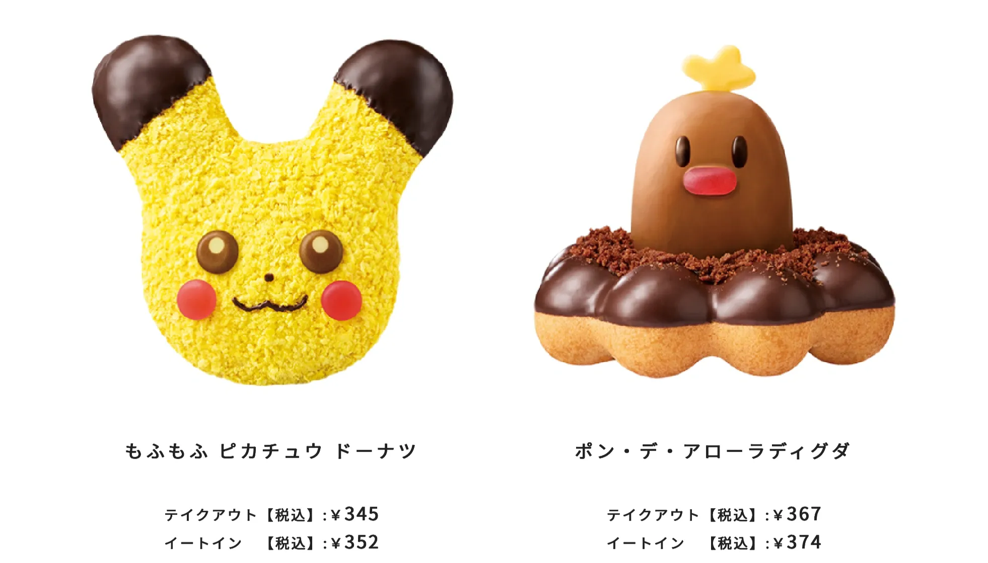 商品イメージ