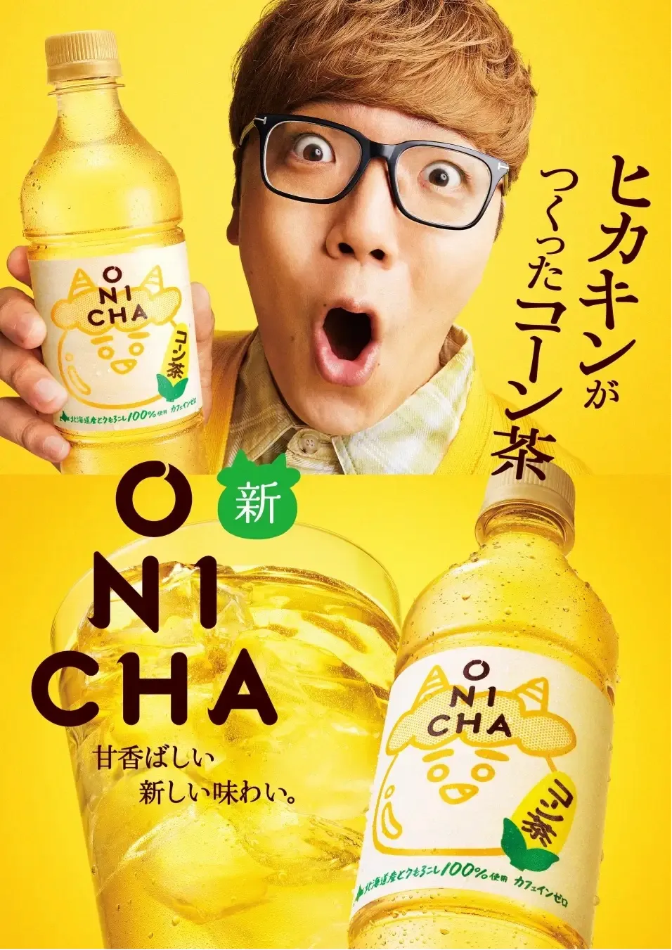 サムネ