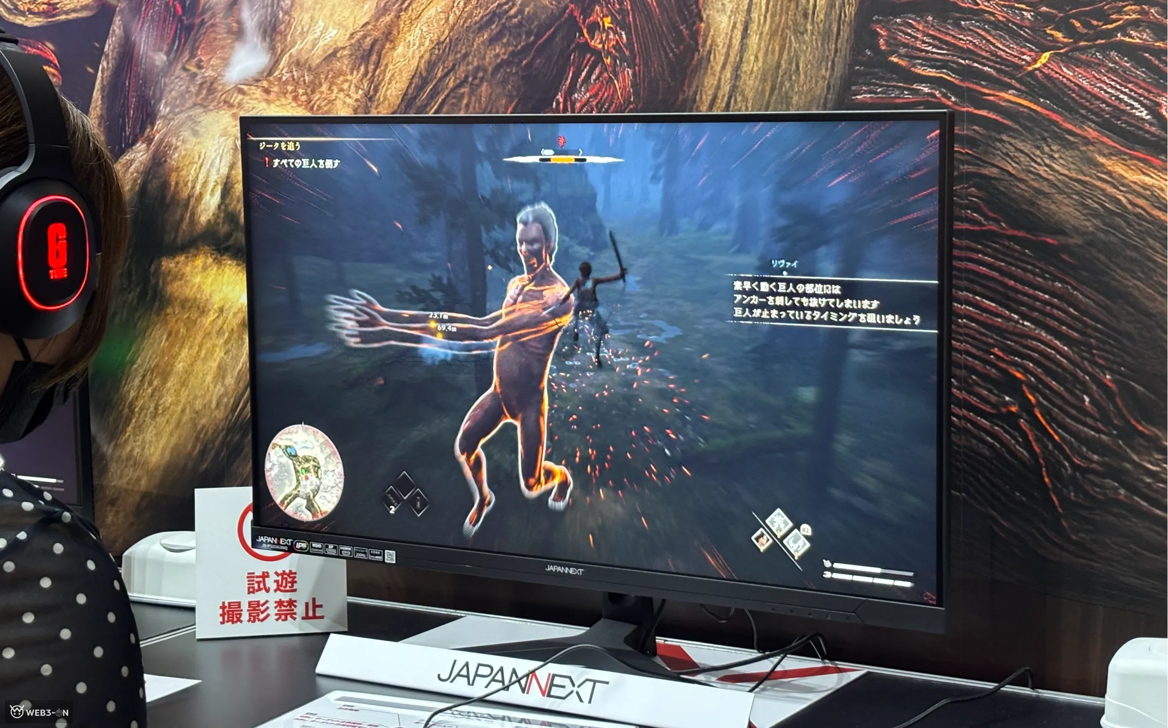 進撃の巨人
