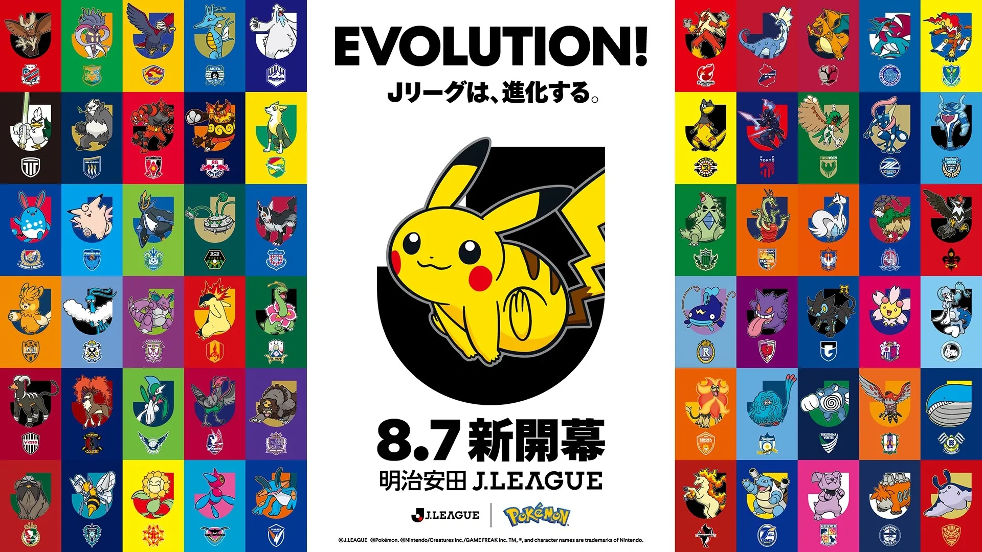 サムネ
