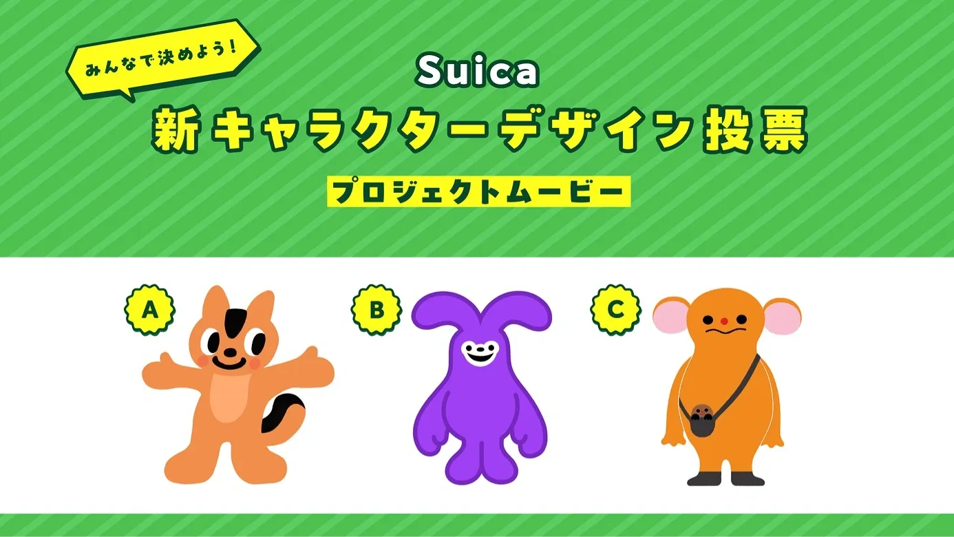 サムネ