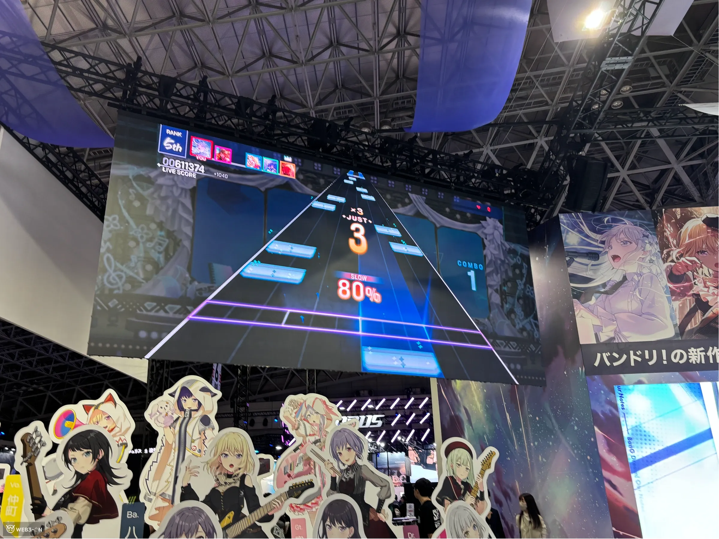 バンドリ