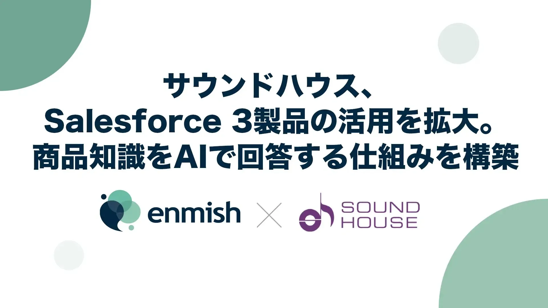 サムネ