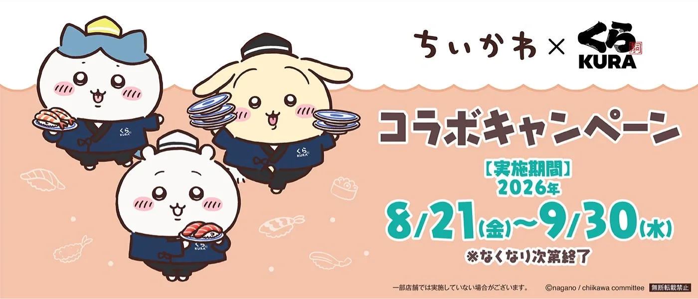 サムネ