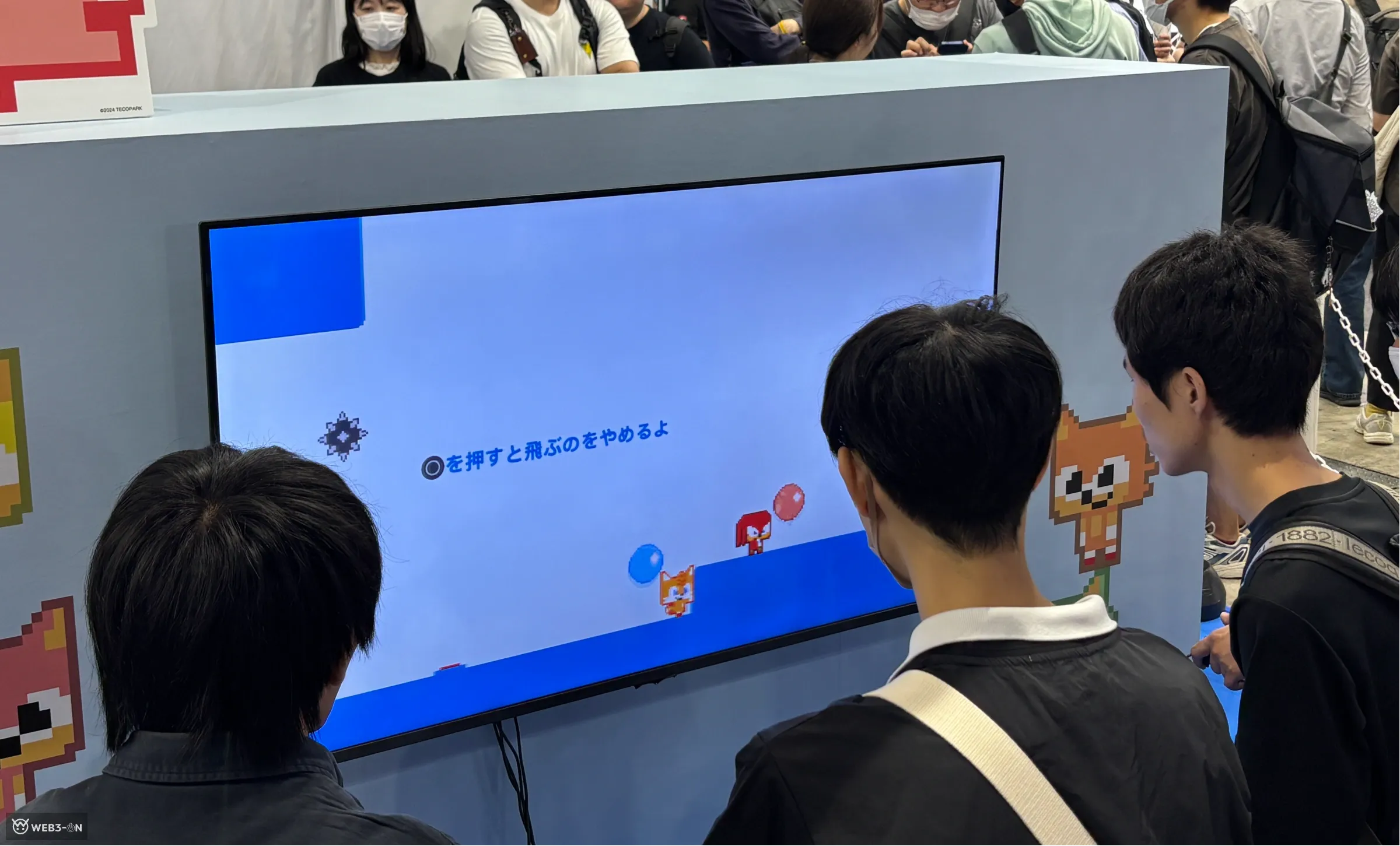 SONIC PICO PARK