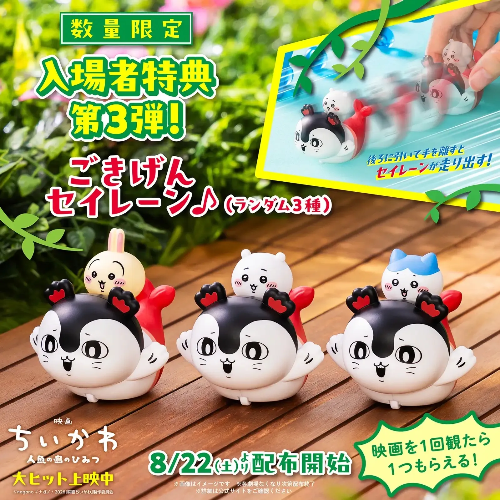 サムネ