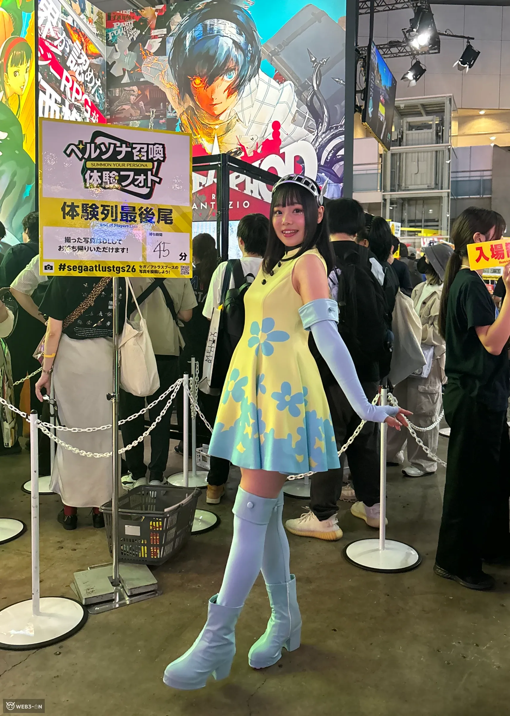 ペルソナ