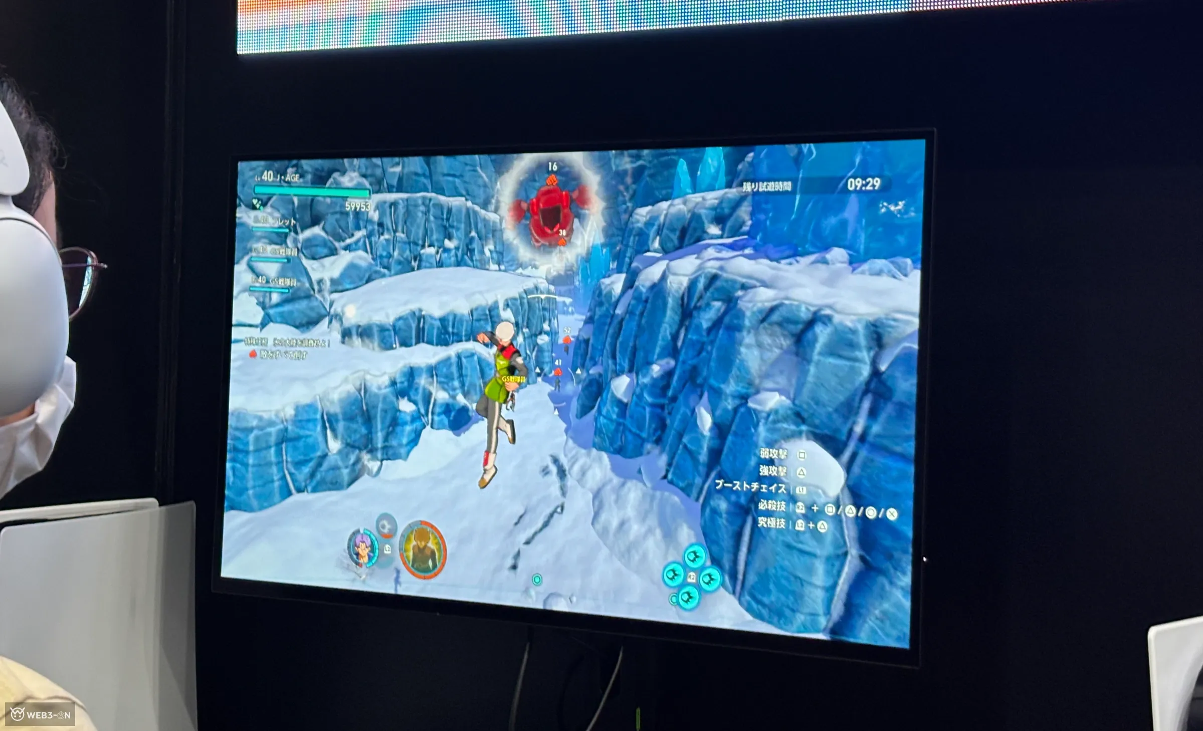 ドラゴンボール