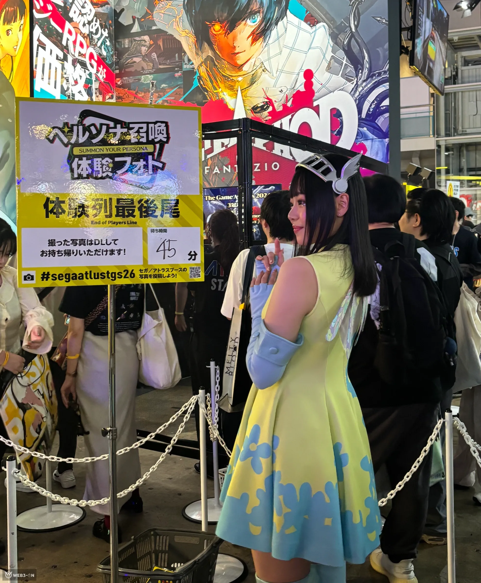 ペルソナ