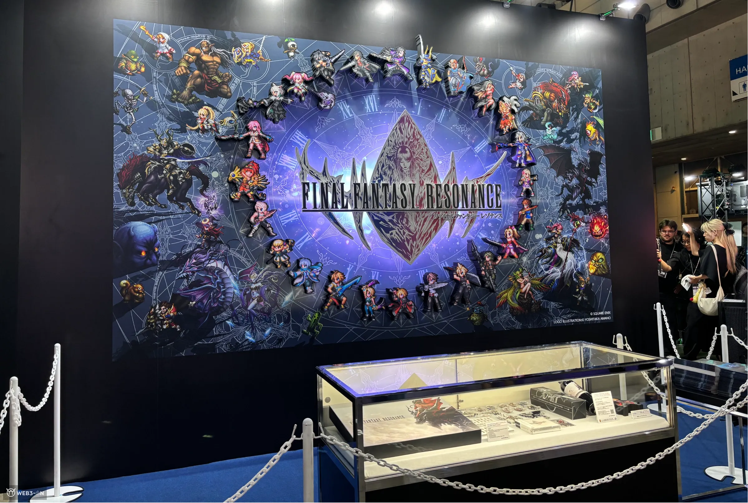ファイナルファンタジー