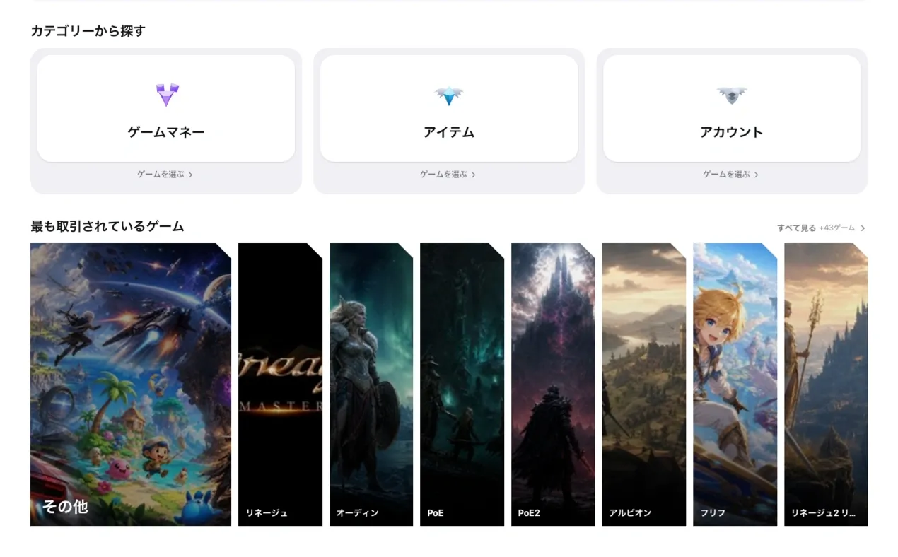 NEXT Bay公式サイト