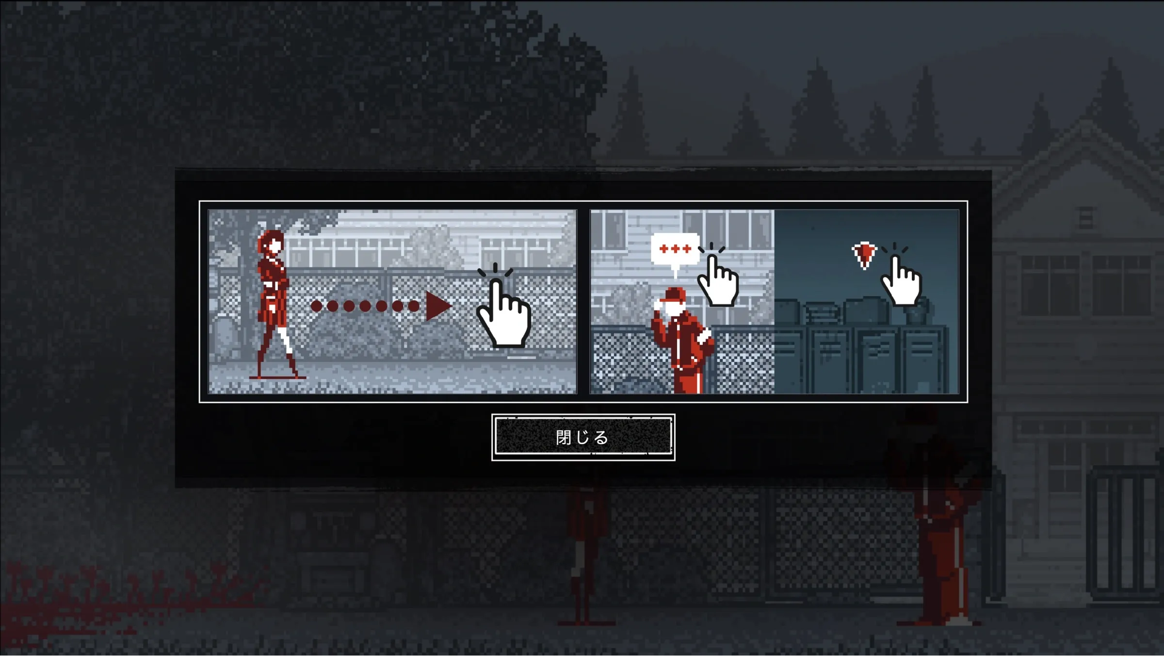 ゲーム画像