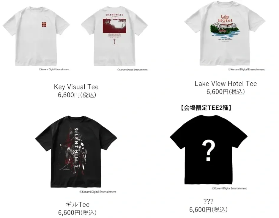 サイレントヒル2グッズ