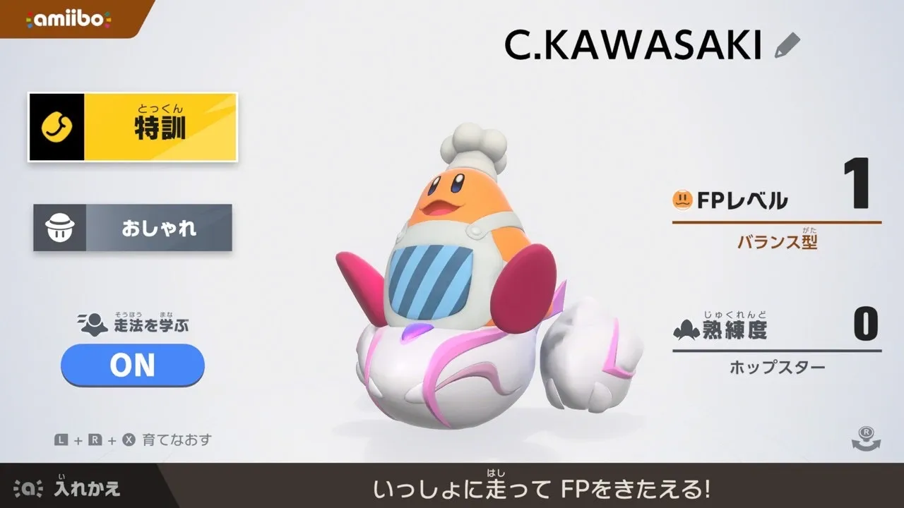 ゲーム画像
