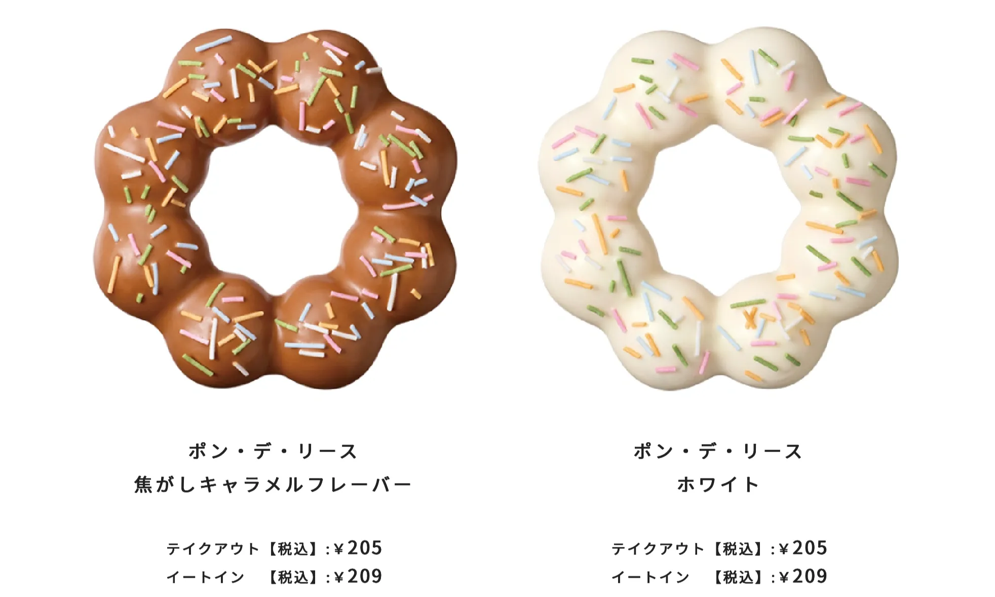 商品イメージ