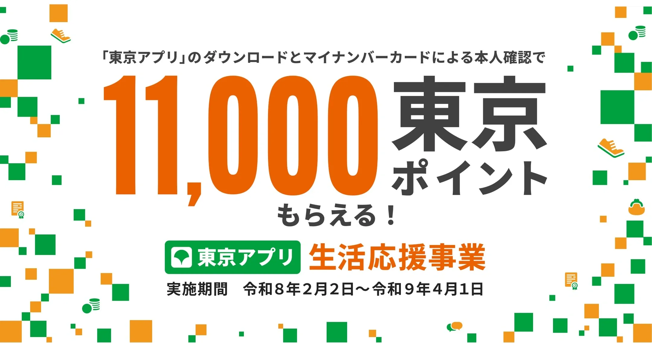 サムネ