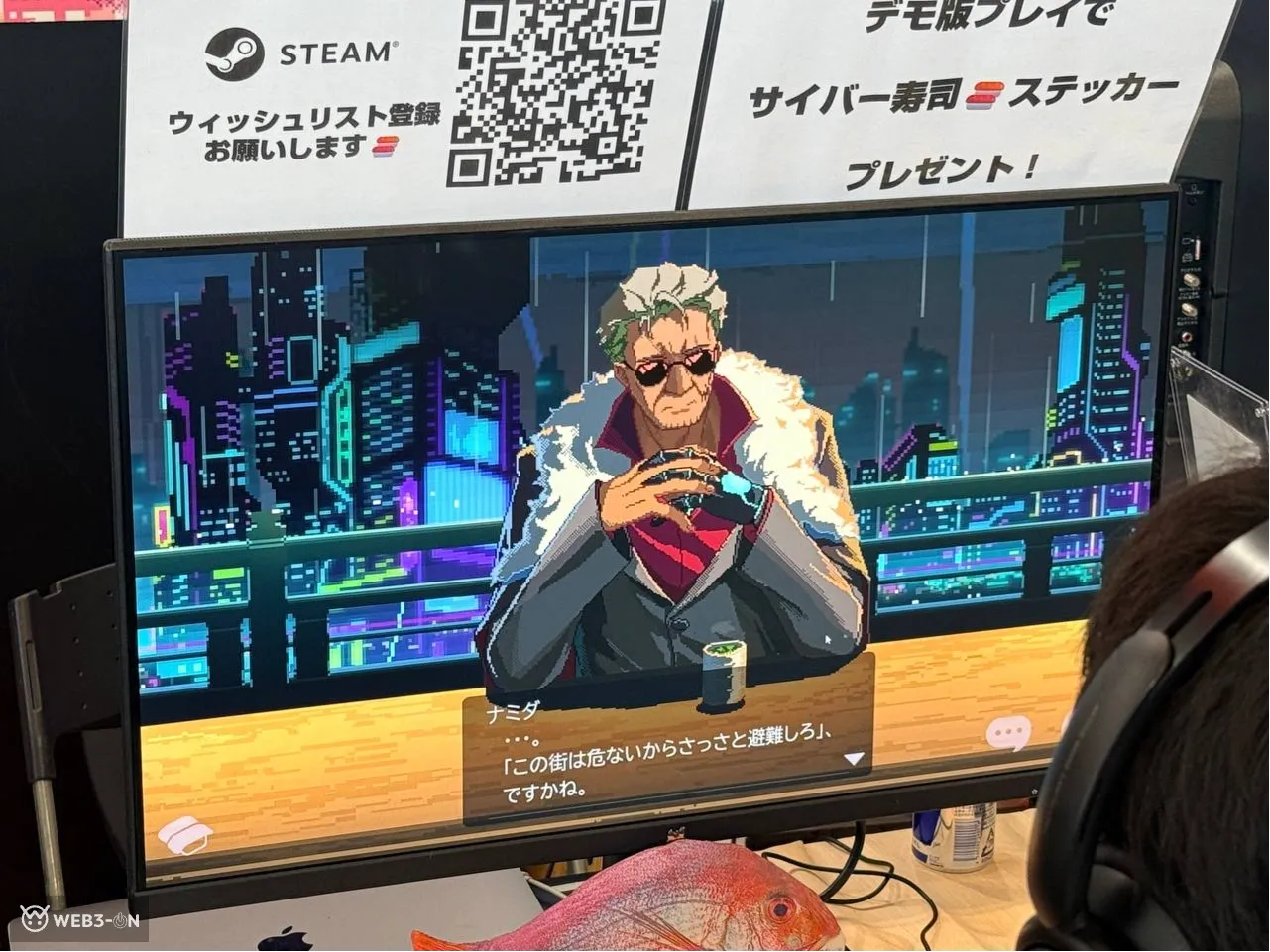 SHIBUYA SUSHI MASTER