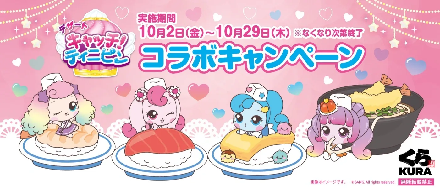 サムネ