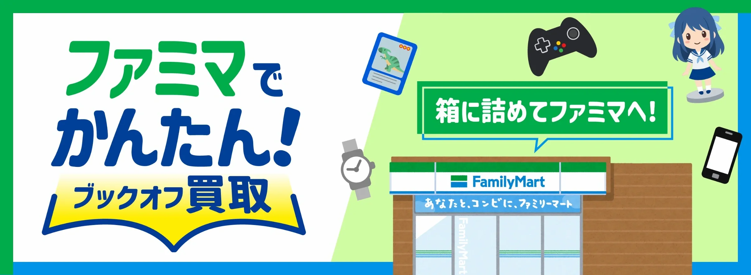 サムネ