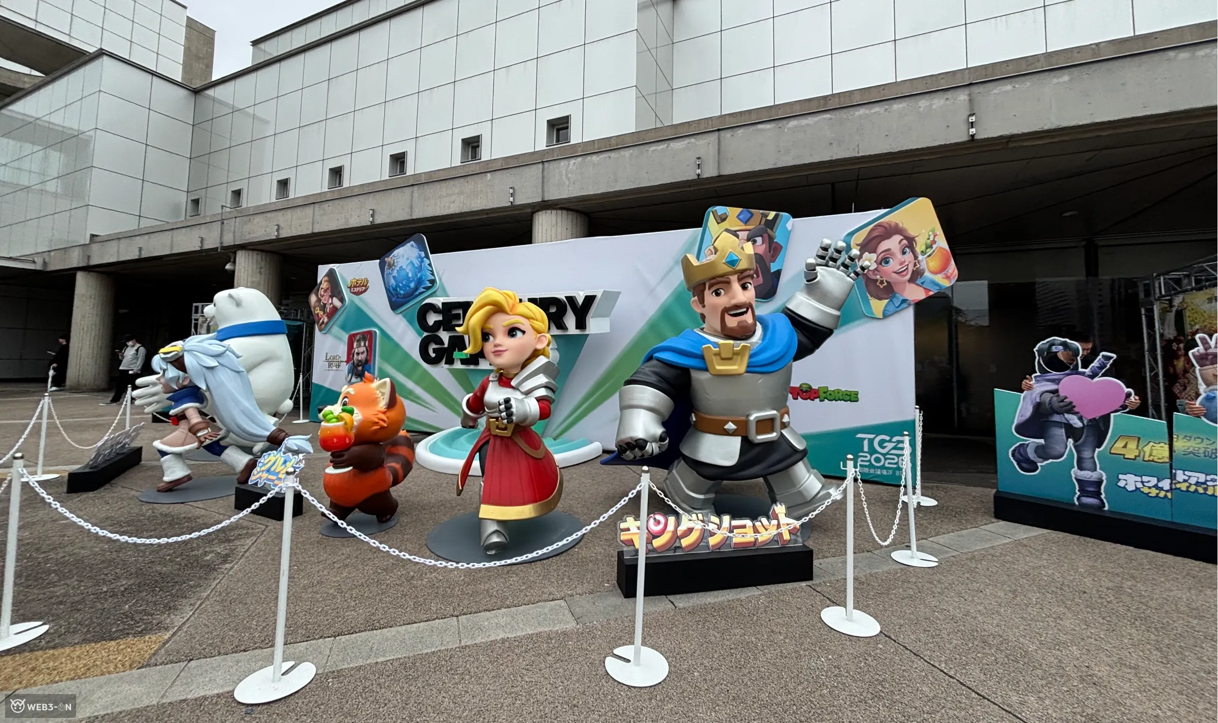 TGS2026