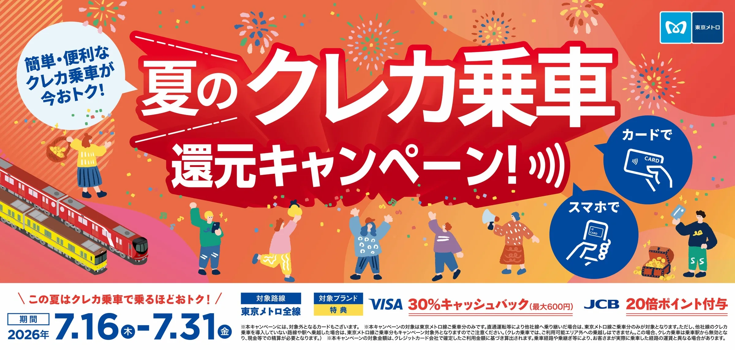 サムネ