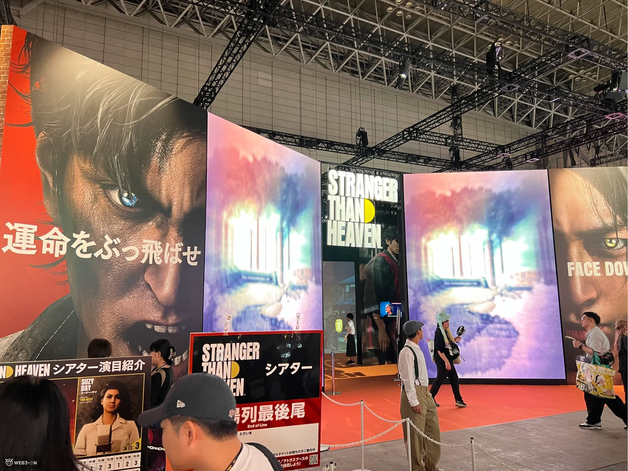 tgs2026