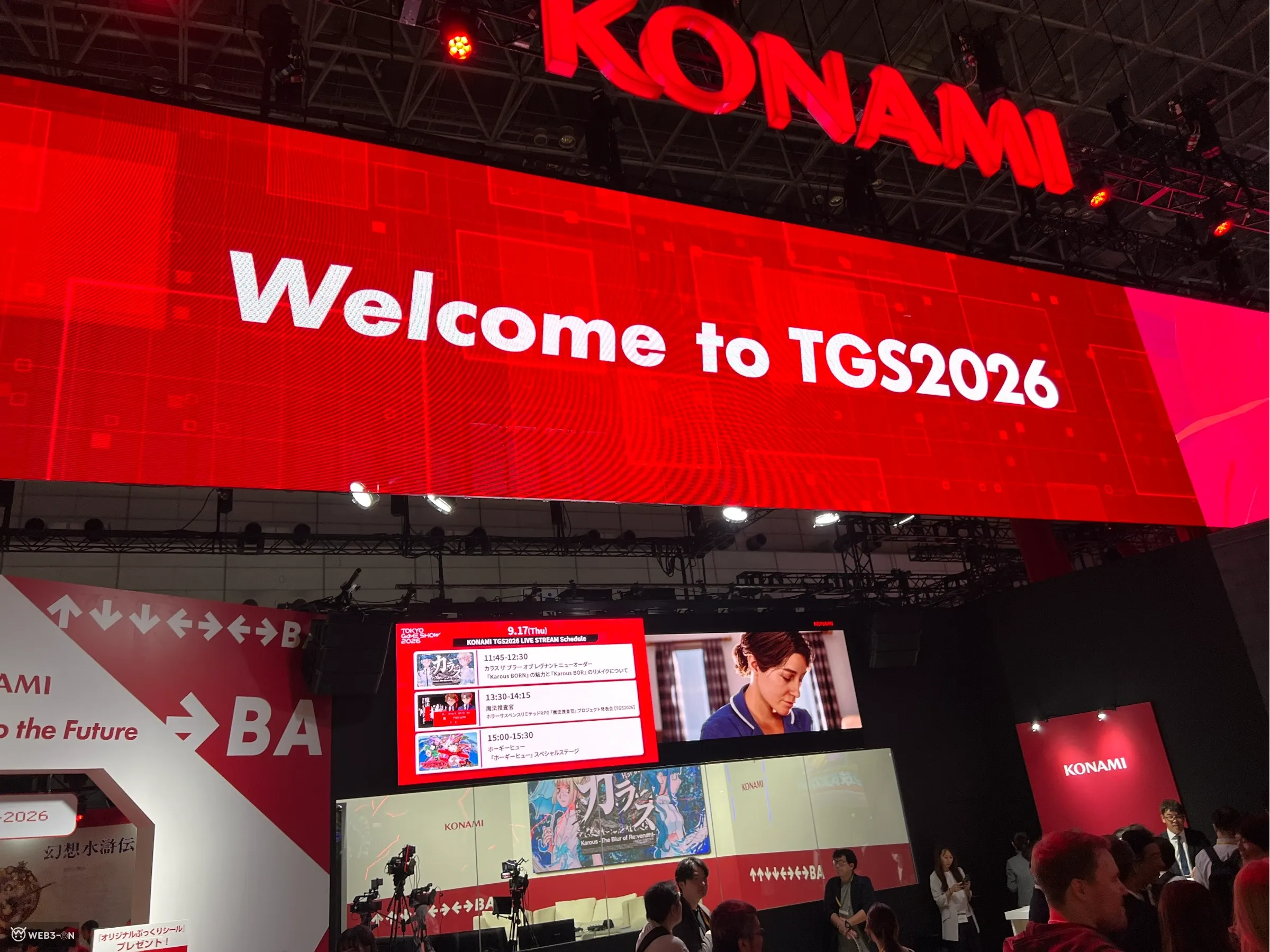 tgs202609