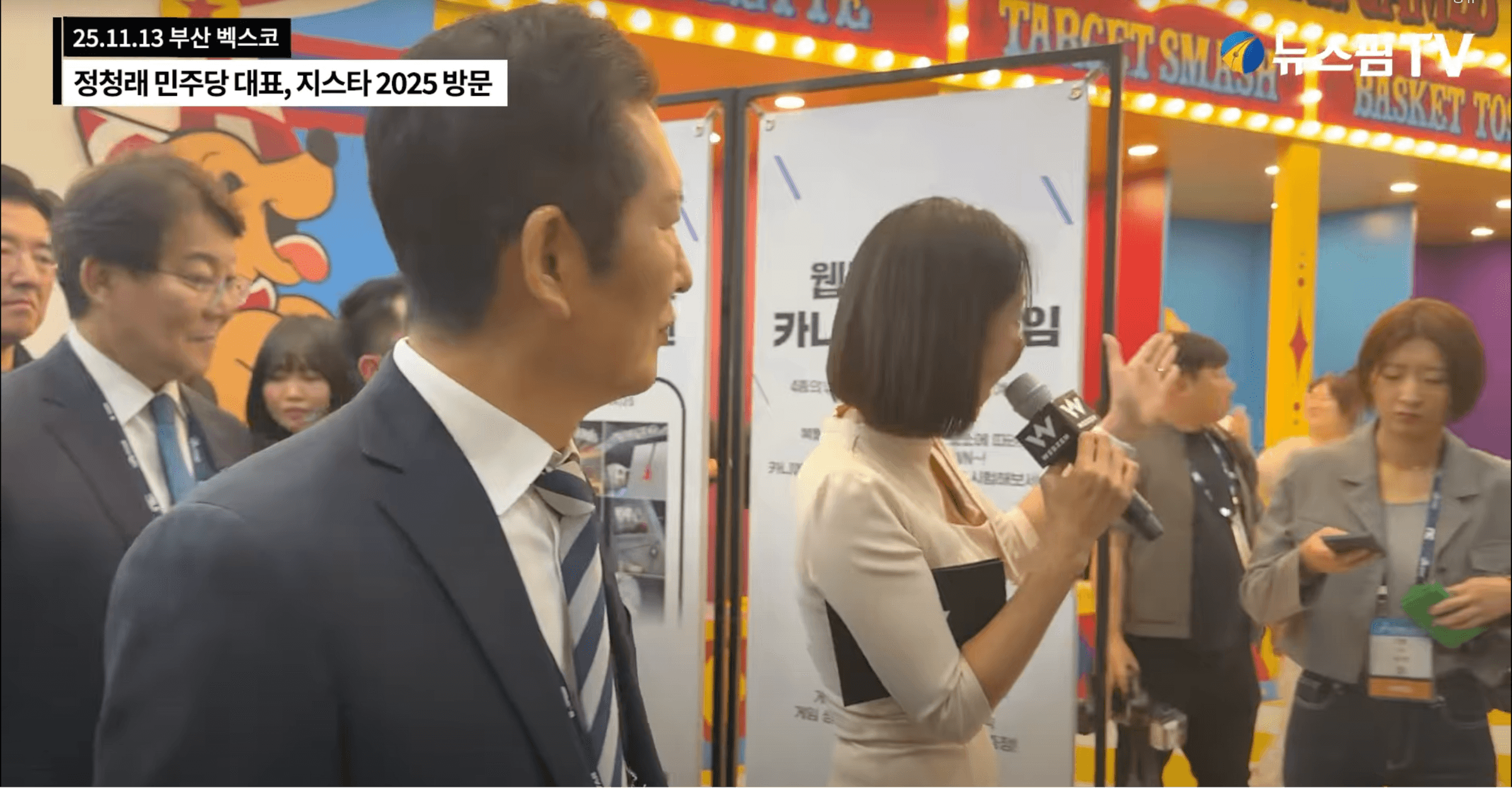 鄭清来(チョン・チョンレ)共に民主党代表